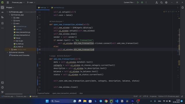 ПРИЛОЖЕНИЕ С GUI НА Python и PySide6 (PyQt6). Отображение содержимого базы данных в виджетах GUI смотреть онлайн