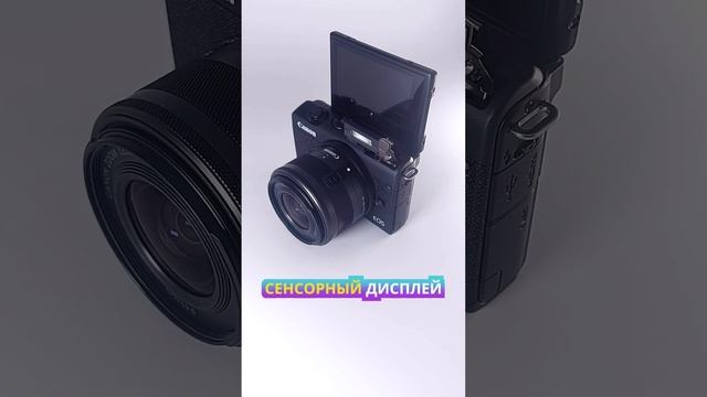 Фотоаппарат беззеркальный Canon EOS M200 Kit 15-45 IS STM смотреть онлайн