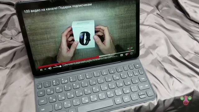 Волшебная клавиатура-чехол для Honor Pad V6 смотреть онлайн