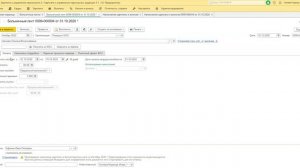 Перерасчет зарплаты закрытого периода из-за больничного в 1С:ЗУП 3.1