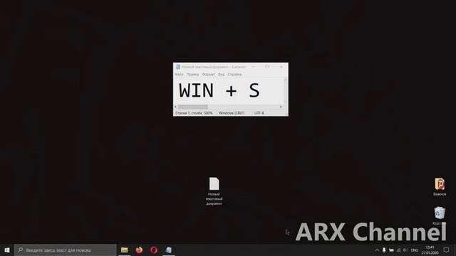 Как использовать строку поиска горячими клавишами в Windows 10 смотреть онлайн