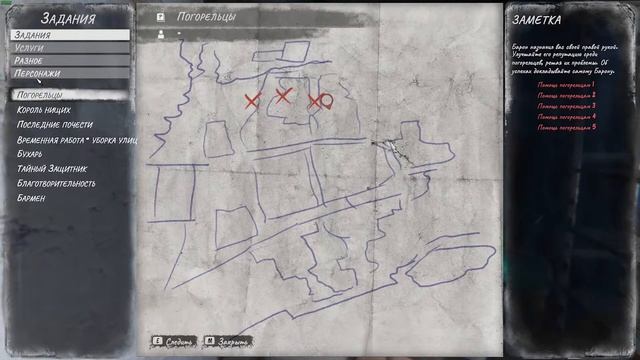 Hobo: Tough Life #4 Есть ли Жизнь после Смерти???