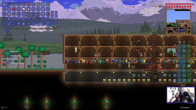 Terraria Coop - Стрим №10 смотреть онлайн
