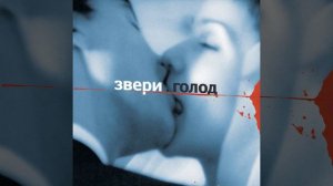 Звери   Пингвины