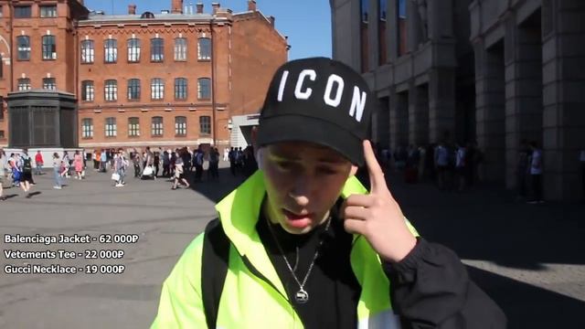 СКОЛЬКО СТОИТ ТВОЙ ШМОТ ЛУК ЗА 2 000 000₽ В 13 ЛЕТ смотреть онлайн