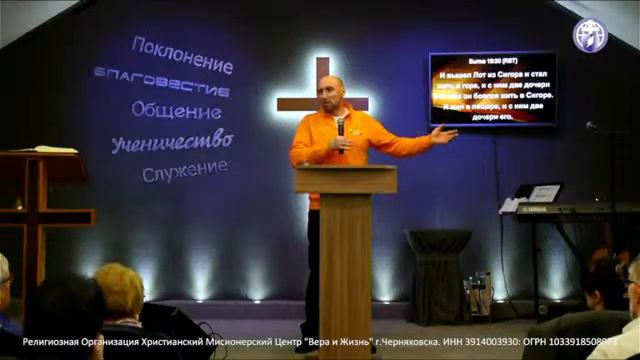 28.01.2024. Проповедует Шмитдгаль К.Р. Тема. " Равнодушие " смотреть онлайн