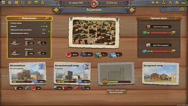 Railway Empire - Южная Америка 🚉 Покоритель вершин 🚉 Часть 83 смотреть онлайн