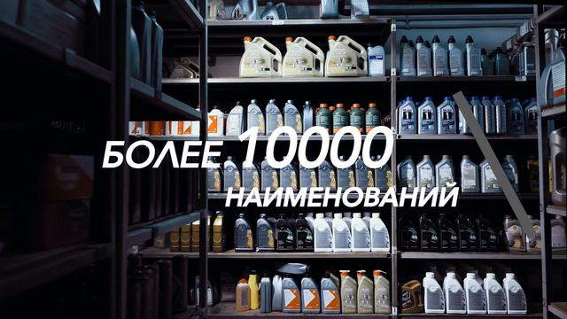 Юнит - сеть технических центров. (1)