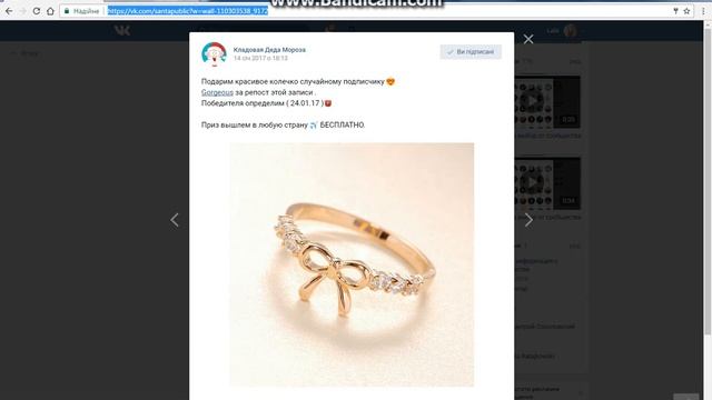 Подарок на выбор от сообщества Gorgeous смотреть онлайн