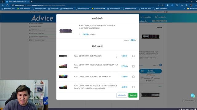จัดสเปคคอมค่ายฟ้า Intel i3-12100 + Intel Arc A380 คือลือจริงๆนะ смотреть онлайн
