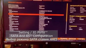 Пропали жесткие диски в Windows.  Включаем в Биос. Gigabite Aorus.