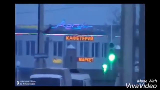 Город Аргун старая съемка