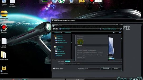 Как взламывать страничку в vk com без программ !! Это легко и просто