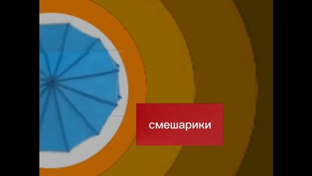 осений анонс качели смотреть онлайн