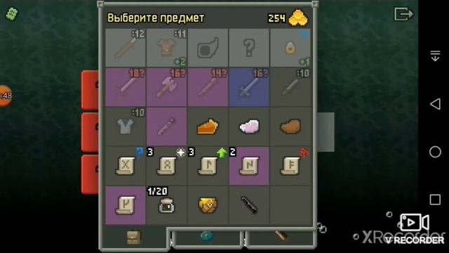 Shattered Pixel Dungeon.Гайд"Еда". смотреть онлайн