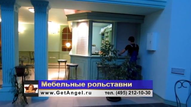 Мебельные рольставни от GetAngel.ru смотреть онлайн