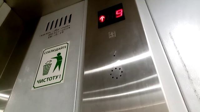 Обновленный лифт КМЗ 2007 года г. Волжский смотреть онлайн