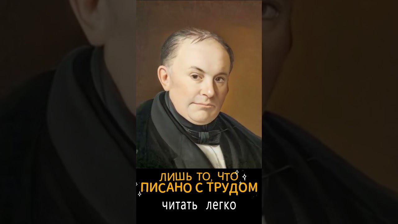 #Shorts Нейросеть оживляет. В. А. Жуковский смотреть онлайн