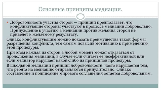 24-03-2021 Семинар для классных руководителей. Занятие 3 смотреть онлайн