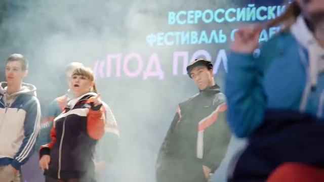 Всероссийский слет студенческих отрядов 2017 Якутск День третий смотреть онлайн