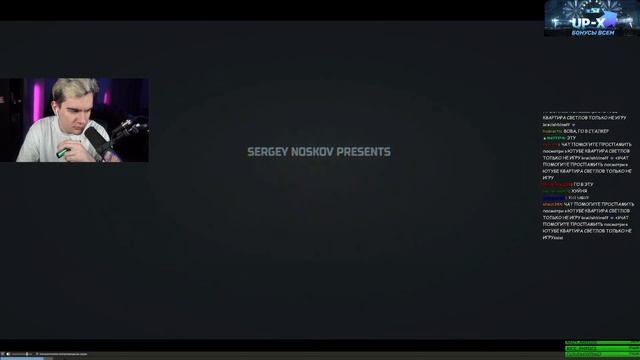 БРАТИШКИН ИГРАЕТ В BRIGHT LIGHTS OF SVETLOV + LIGHT REMAKE l СТРИМ 24/04/22 смотреть онлайн