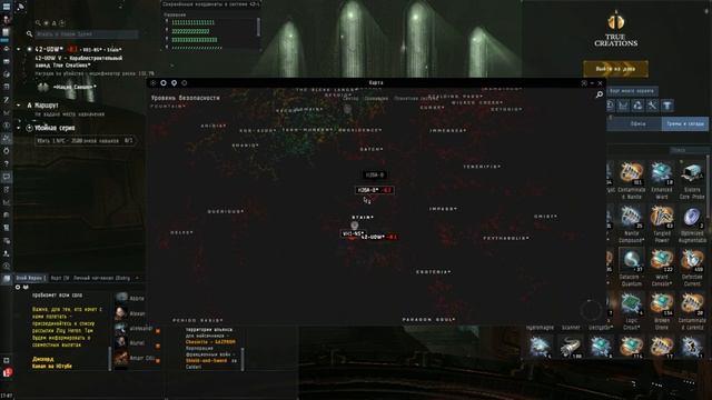 Гайд EVE Online. ГДЕ СКАНИРОВАТЬ, чтобы получать от 55кк в час на альфа аккаунте