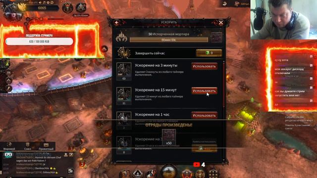 Warhammer Chaos & Conquest смотреть онлайн