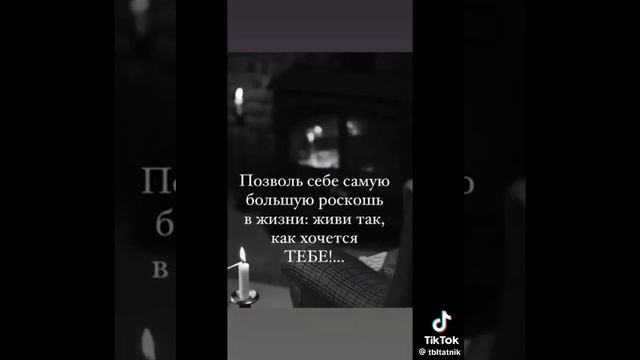Цитаты мудрых(2) смотреть онлайн