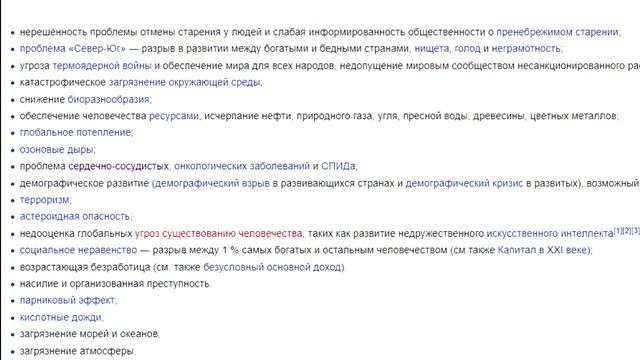 НУЖНО ЛИ ОСВАИВАТЬ КОСМОС ? смотреть онлайн