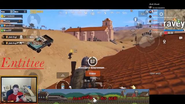 PUBG Mobile_200 .Чилим, играем, фармим, общаемся