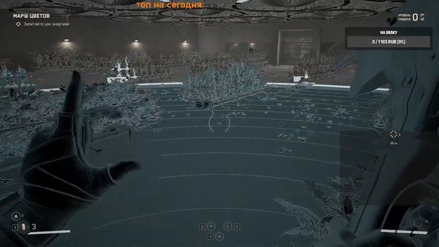 Проходим игру Atomic Heart / прохождение 4 часть / пытаемся выбраться отсюда бункера смотреть онлайн