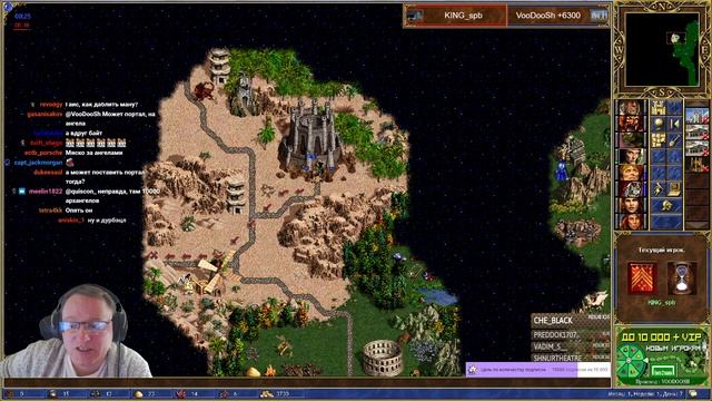 Вудуш выбирает между цепной молнией и метеоритным дождём смотреть онлайн