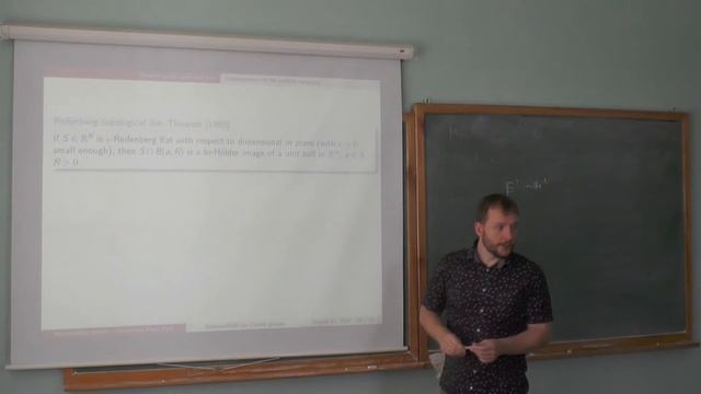 Артём Кожевников - Метрические свойства линий уровня