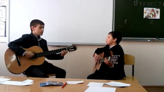 Школьники играют на гитаре в 4 классе смотреть онлайн
