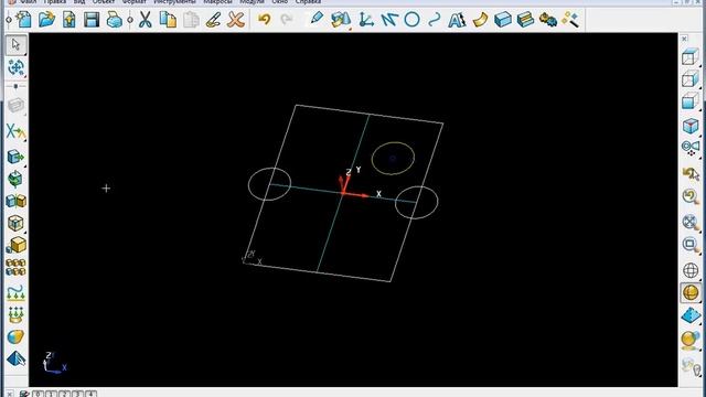 PowerSHAPE. 1 пример: создание эскиза