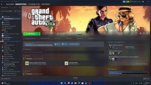 Решение проблемы долгой загрузки GTA 5.Не загружается GTA 5. Способ решения проблемы))