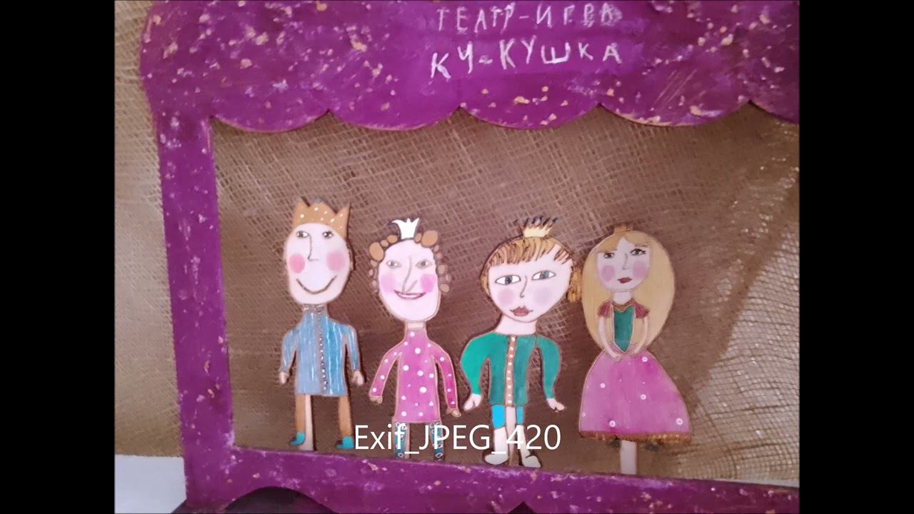 Кукольный театр в поселке Черноисточинск смотреть онлайн