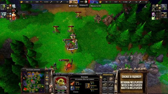 ЧТО ОНИ ТВОРЯТ! Lyn (Orc) vs Moon (Ne) Warcraft 3 Reforged смотреть онлайн