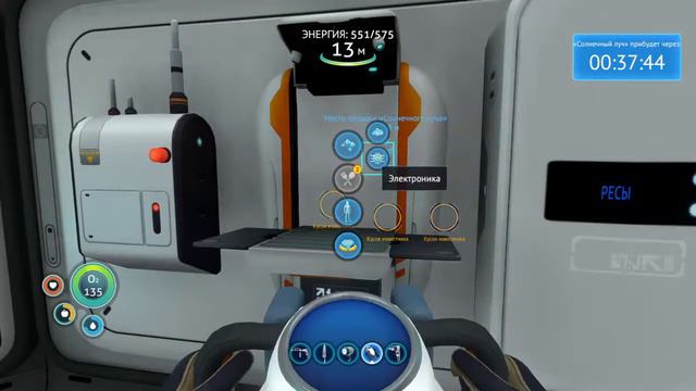 Прохождение Subnautica на PS4 #2 смотреть онлайн