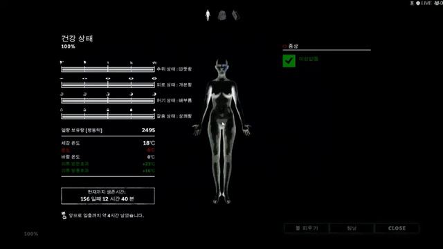 간담브이 더롱다크 45(The Long Dark New map Desolation Point Travel 45) смотреть онлайн