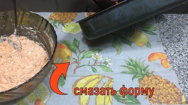 Морковный ПП пирог без сахара | Американский морковный пирог | Диетический пирог без сахара смотреть онлайн