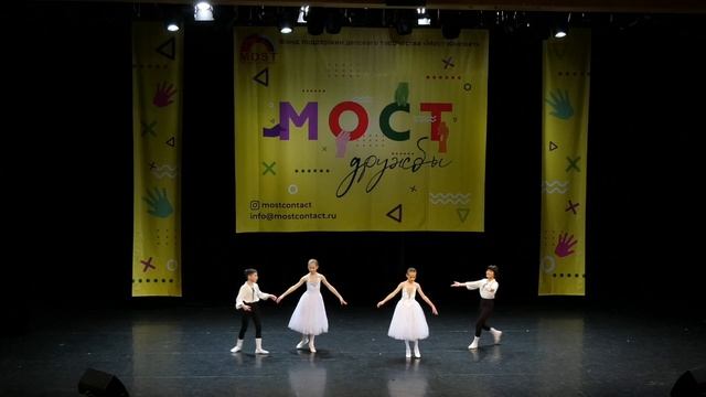 pas de quattre 21/11/21 смотреть онлайн