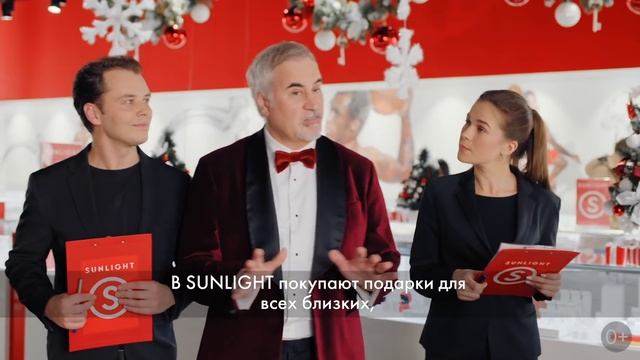 Скачай приложение SUNLIGHT и получи от Валерия Меладзе 20 000 бонусов на покупки! 0+. смотреть онлайн
