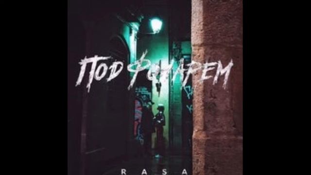 ~Клип Под Фонарём~ смотреть онлайн