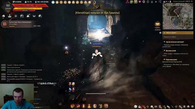 ДЕНЬ 4 (Я СТАЛ ЛУЧШЕ) + приятная музыкальная атмосфера смотреть онлайн