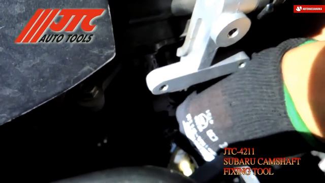 JTC-4211 - Фиксатор распредвала (SUBARU EJ205,EJ507,EJ255,EJ257) смотреть онлайн