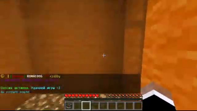 МАЙНКРАФТ. ЧТО ЖЕ ПРОИЗОШЛО НА ПРОШЛОМ СТРИМЕ? КАКИЕ ВЫВОДЫ?