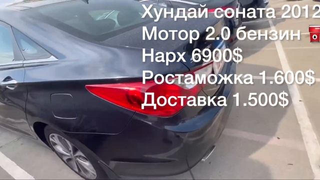 Кия оптима Хундай соната Тойота Perus смотреть онлайн