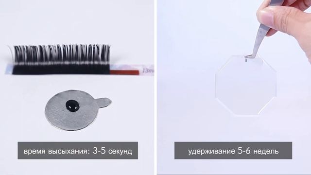 Роскошные ресницы для наращивания MISSLAMODE смотреть онлайн