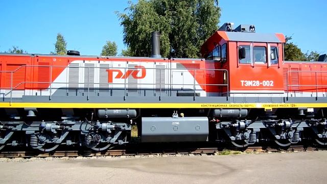 Тепловоз ТЭМ28-002 на \/I Международном железнодорожном салоне "ЭКСПО 1520" в 2017 г. смотреть онлайн